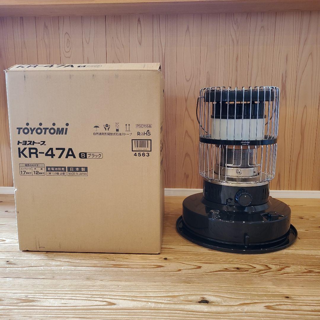 トヨトミ 石油ストーブ KR-47A トヨストーブ kr47a