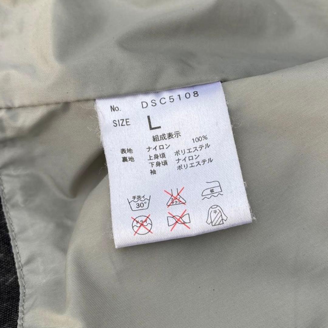 Discharge スノボウェア 上下セット ユニセックス