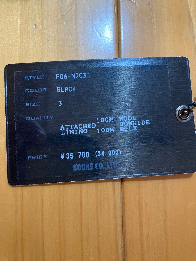 ★ナンバーナインnumber nineベスト06紐ジレレザーアンダーカバー