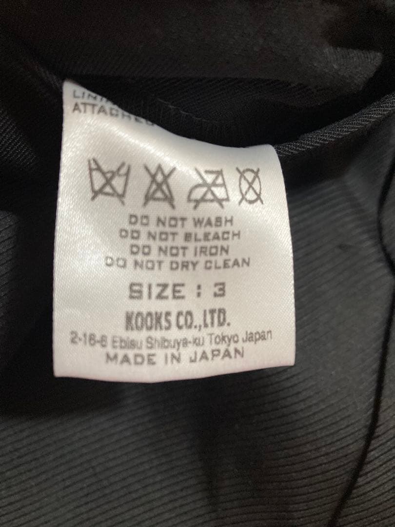 ★ナンバーナインnumber nineベスト06紐ジレレザーアンダーカバー