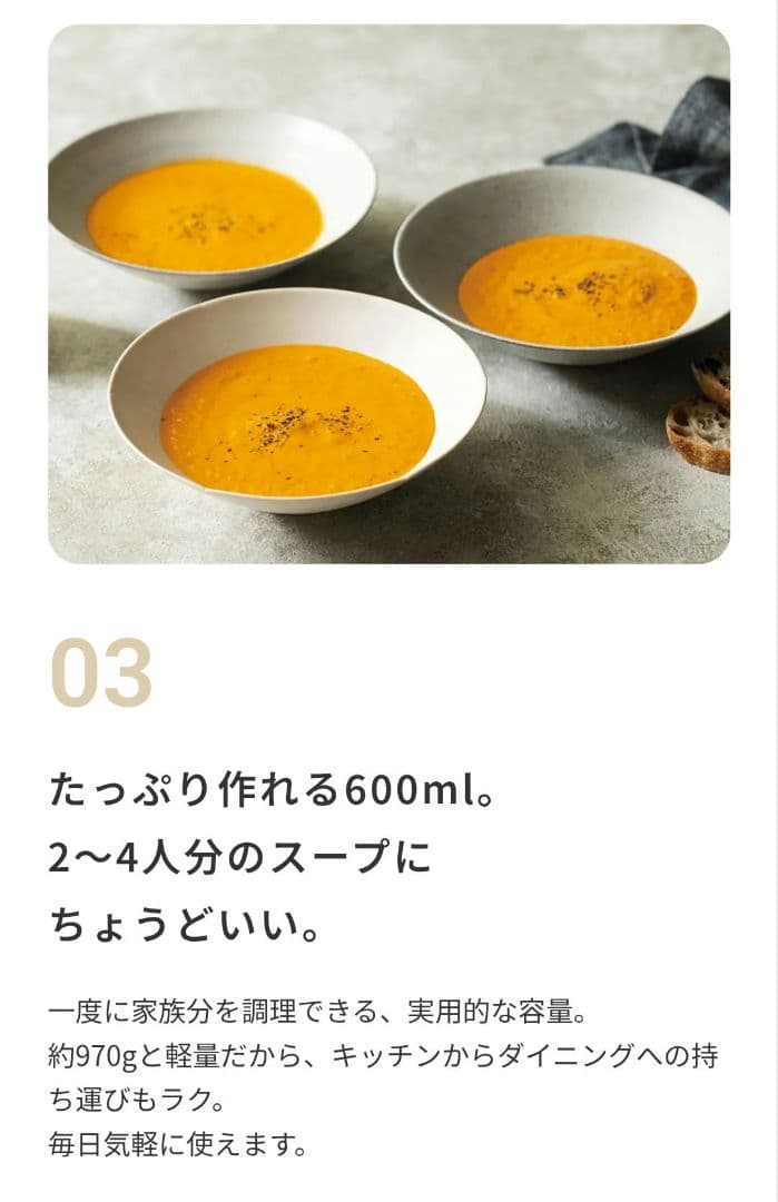 新品✨レコルト 自動調理ポット 600mL 5モード スープ／スムージー