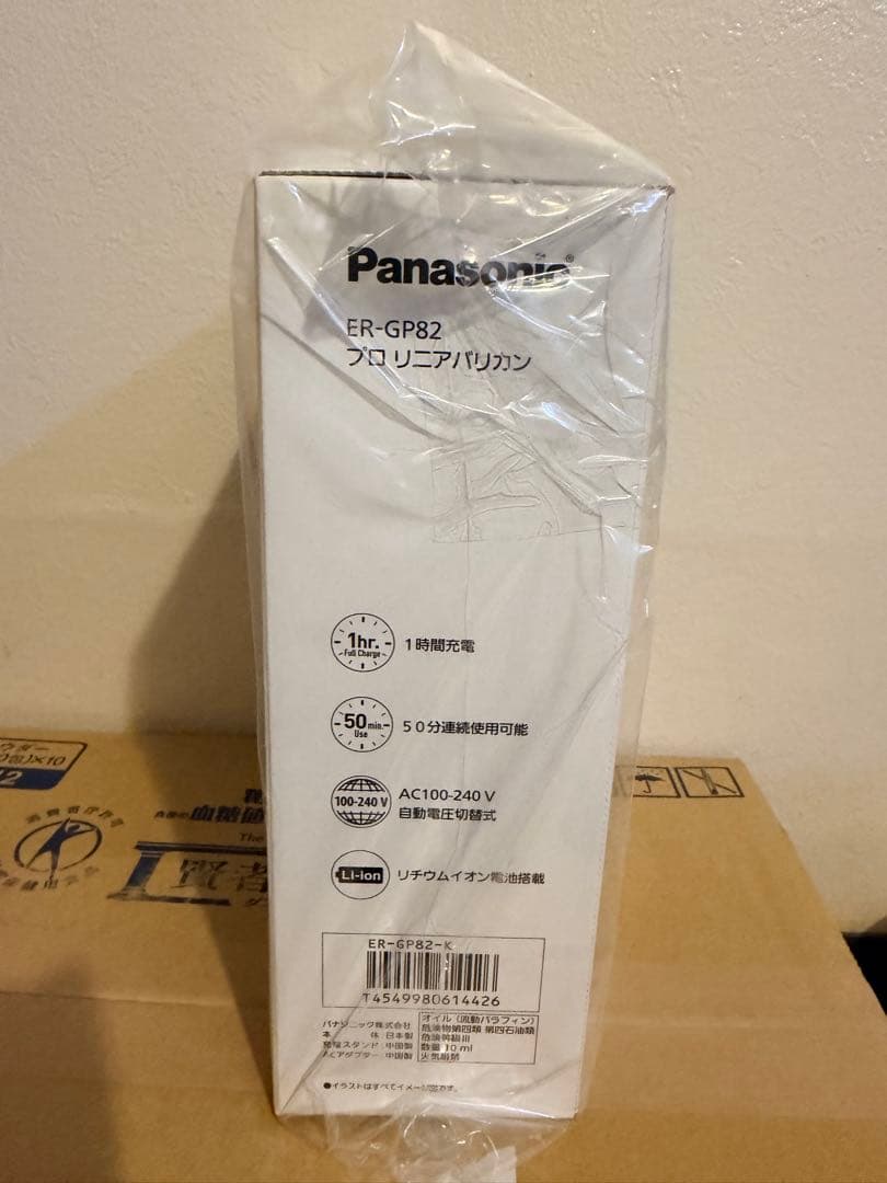 Panasonic ER-GP82 メンズ電気シェーバー