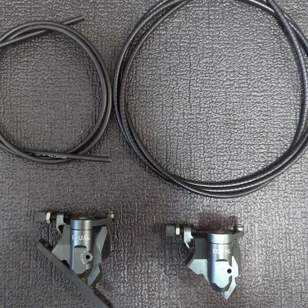 グロータック GROWTAC equal 機械式デイスクブレーキ