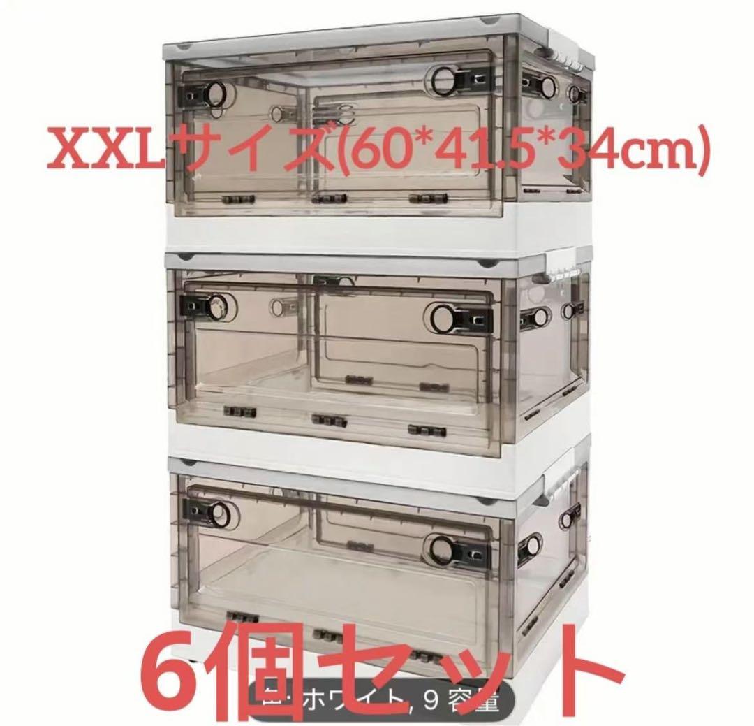 折りたたみ収納ボックス コンテナボックス キャスター付き 大容量 ホワイト　6個