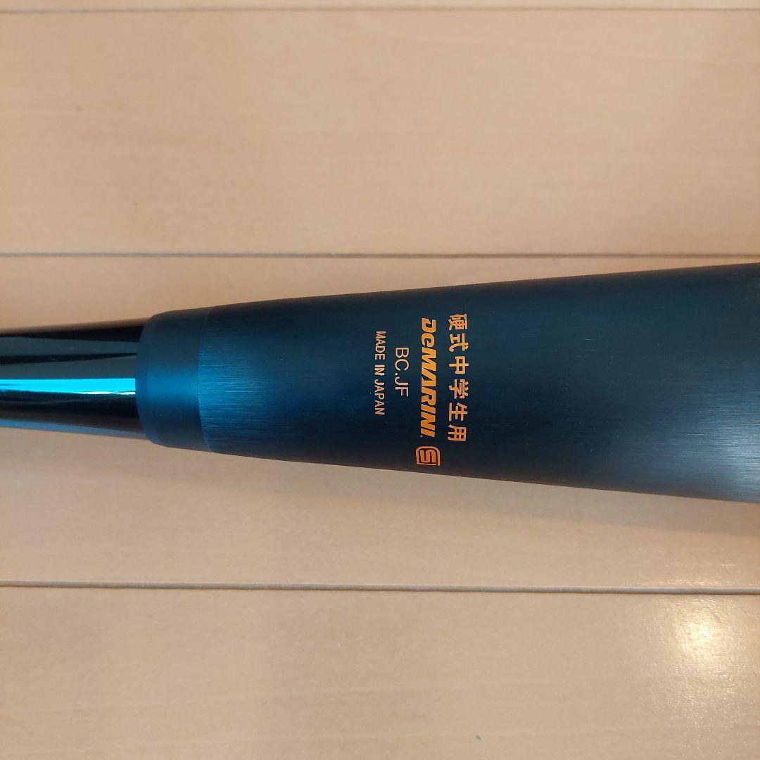 DEMARINI VOODOO TPL KH 中学生硬式用バット83cm780g