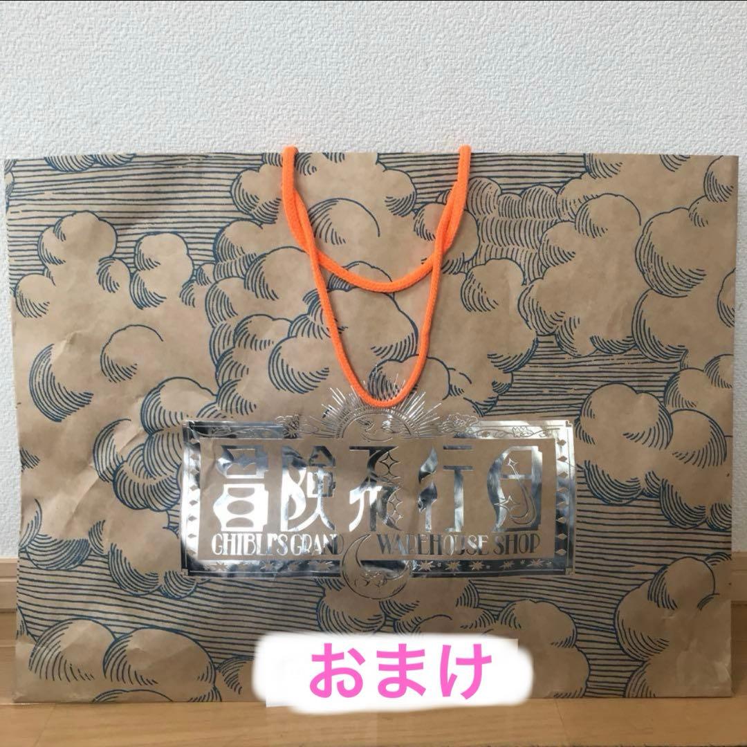 ジブリパーク　限定　魔女の谷　ハウルの動く城　特大　ぬいぐるみ　タグ付き未使用