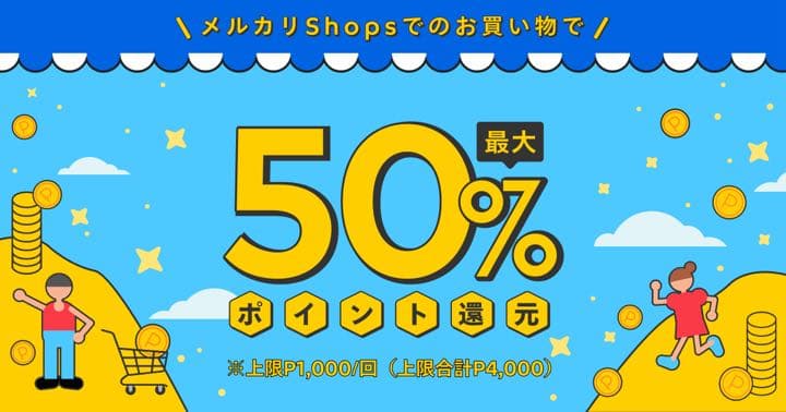 モンスターカップケーキチャーム　メルカリショップス