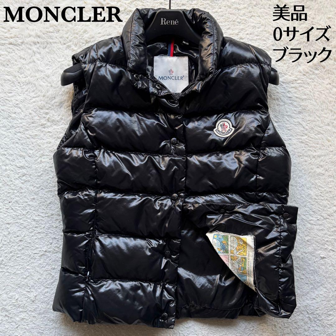 【美品】モンクレール ダウンベスト GHANA シャイニー ロゴワッペン 黒 S