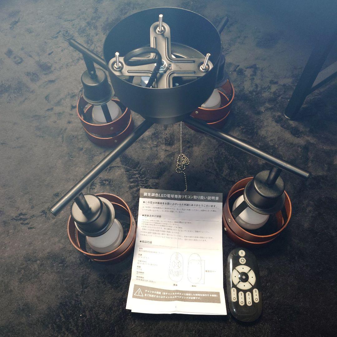 共同照明 4灯 8畳 シーリングスポットライト GT-DJX-2D-9WT-2