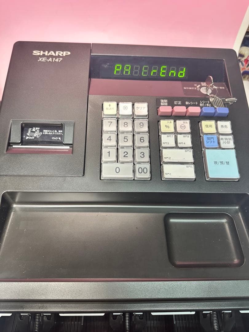 超お得 業務用 SHARP XE-A147 レジスターロール紙15ロールおまけ