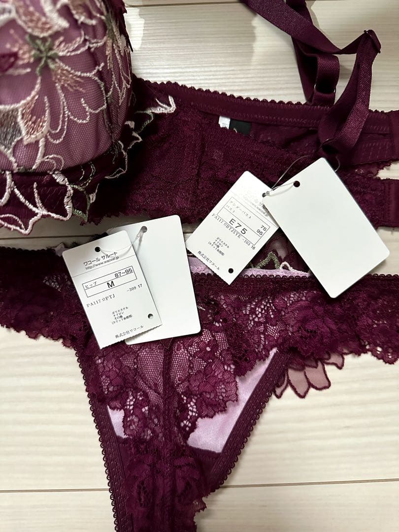 ワコール／サルート 52グループ プレステージ ブラジャー ＆ ソングセット