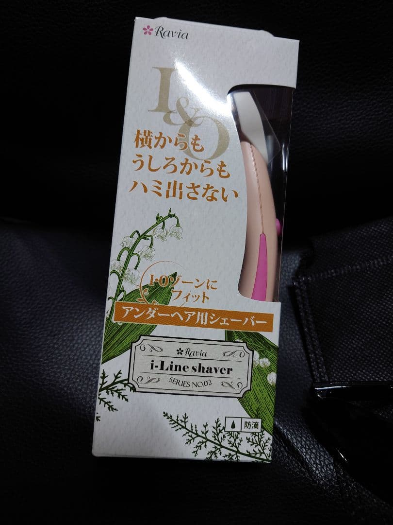 ke-non ケノン 脱毛器 ver8.6