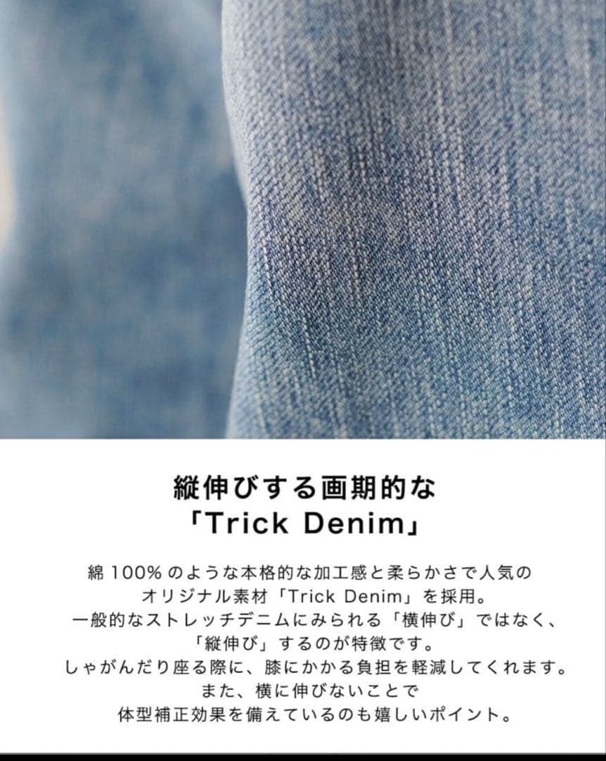 【値下げ】【美品】YANUK ボーイズストレート\"LEA\" / TVS 23