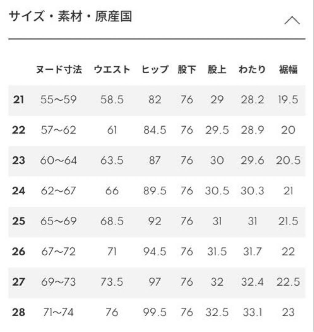 【値下げ】【美品】YANUK ボーイズストレート\"LEA\" / TVS 23