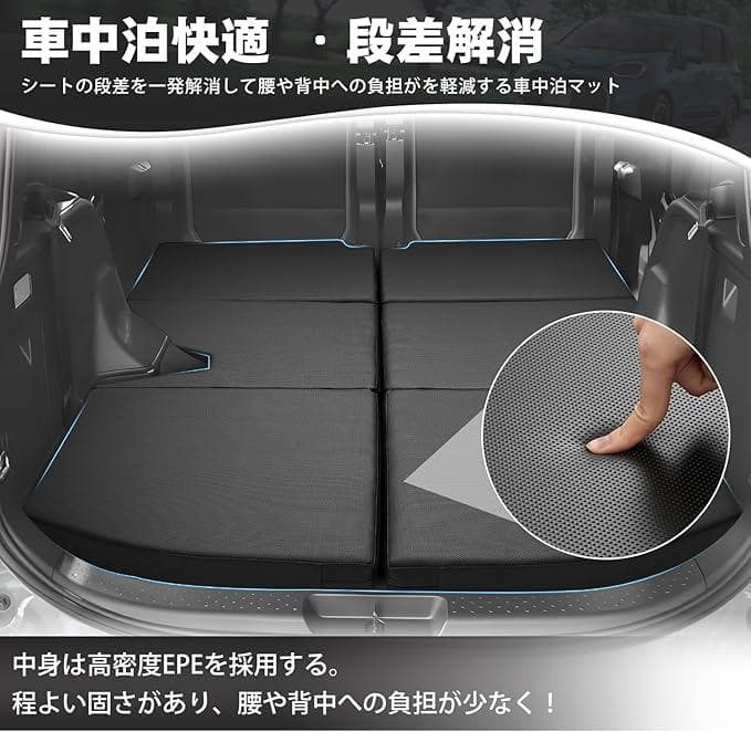 CARVANTA 車中泊マット PVC+EPE 折り畳み【左右セット】 1029