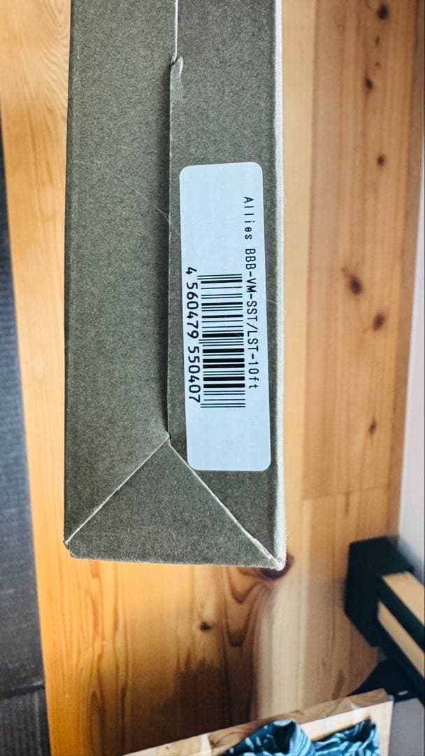 ケーブル・シールド Allies VEMURAM BBB-VM-SST/LST 10ft