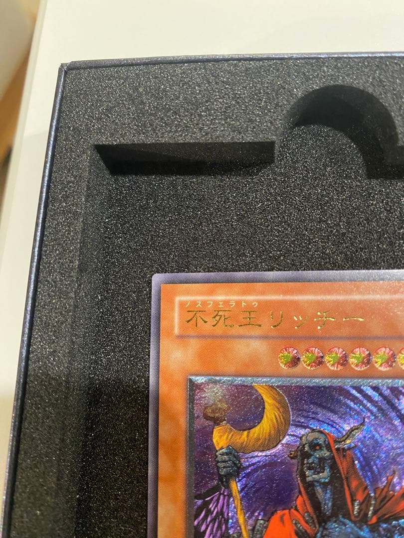 ゆ*ー様 遊戯王　極美品　2期　不死王リッチー　レリーフ　アルティメット