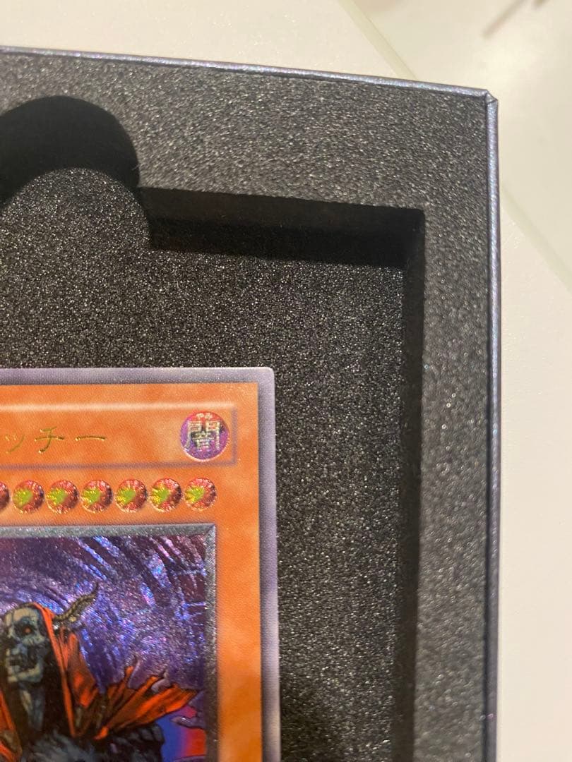 ゆ*ー様 遊戯王　極美品　2期　不死王リッチー　レリーフ　アルティメット