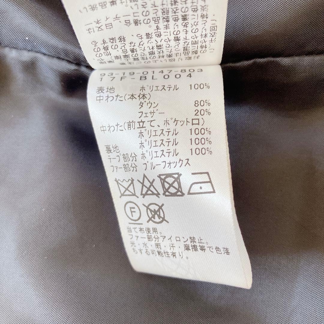 ビーミングバイビームスプラチナム　FOXファー タフタ ロングダウンコート