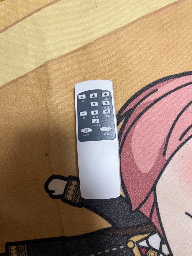 ドンキー スポットクーラー