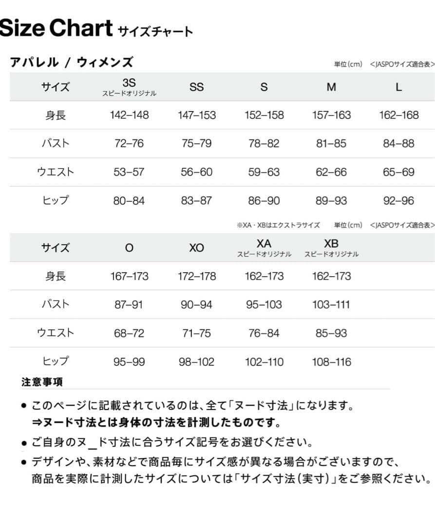 speedoスピードリーヴクロスバックスーツSFW02433sizeL