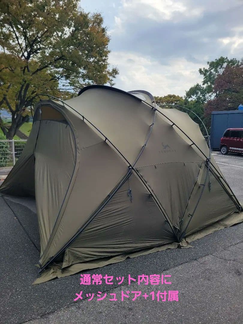 TOMOUNT g moon tent x　moon-xg ver.1