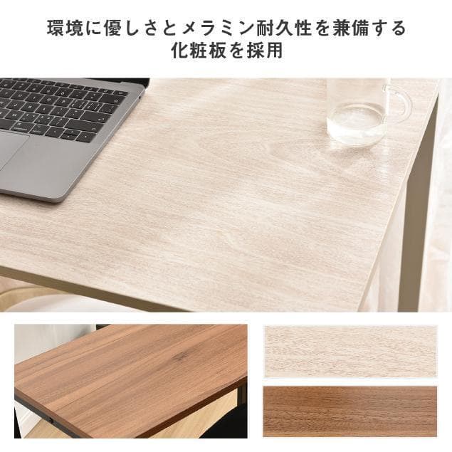 パソコンデスク3段シェルフ付 オフィスデスク簡易デスク木製 ミシン台