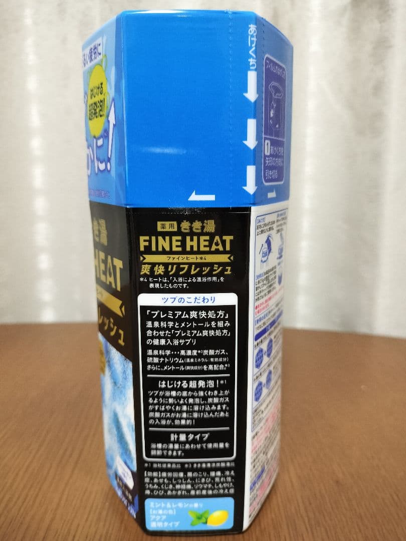【12本セット】バスクリンファインヒート爽快リフレッシュ　ミント＆レモン