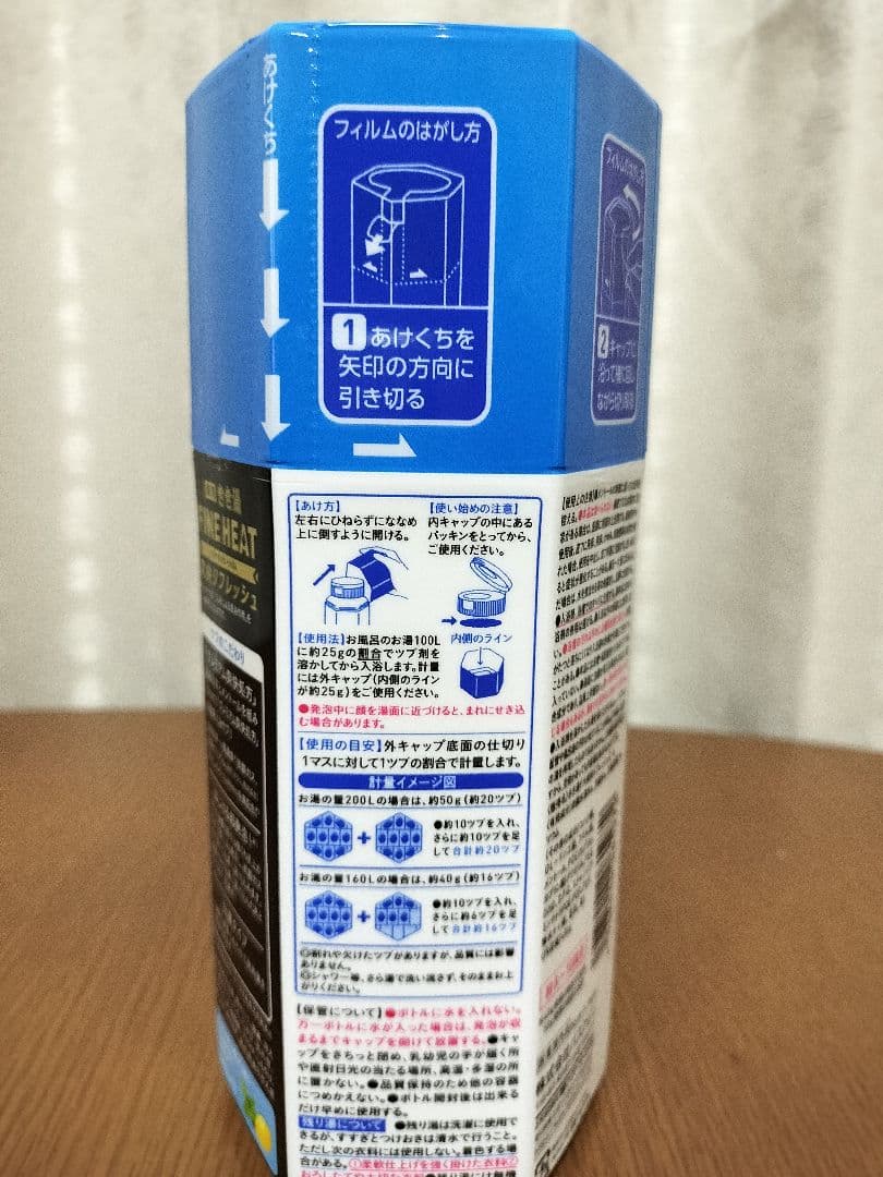 【12本セット】バスクリンファインヒート爽快リフレッシュ　ミント＆レモン