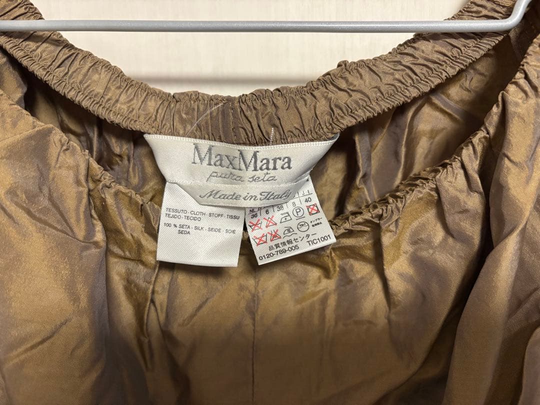 MaxMara オフショルダー ブラウス