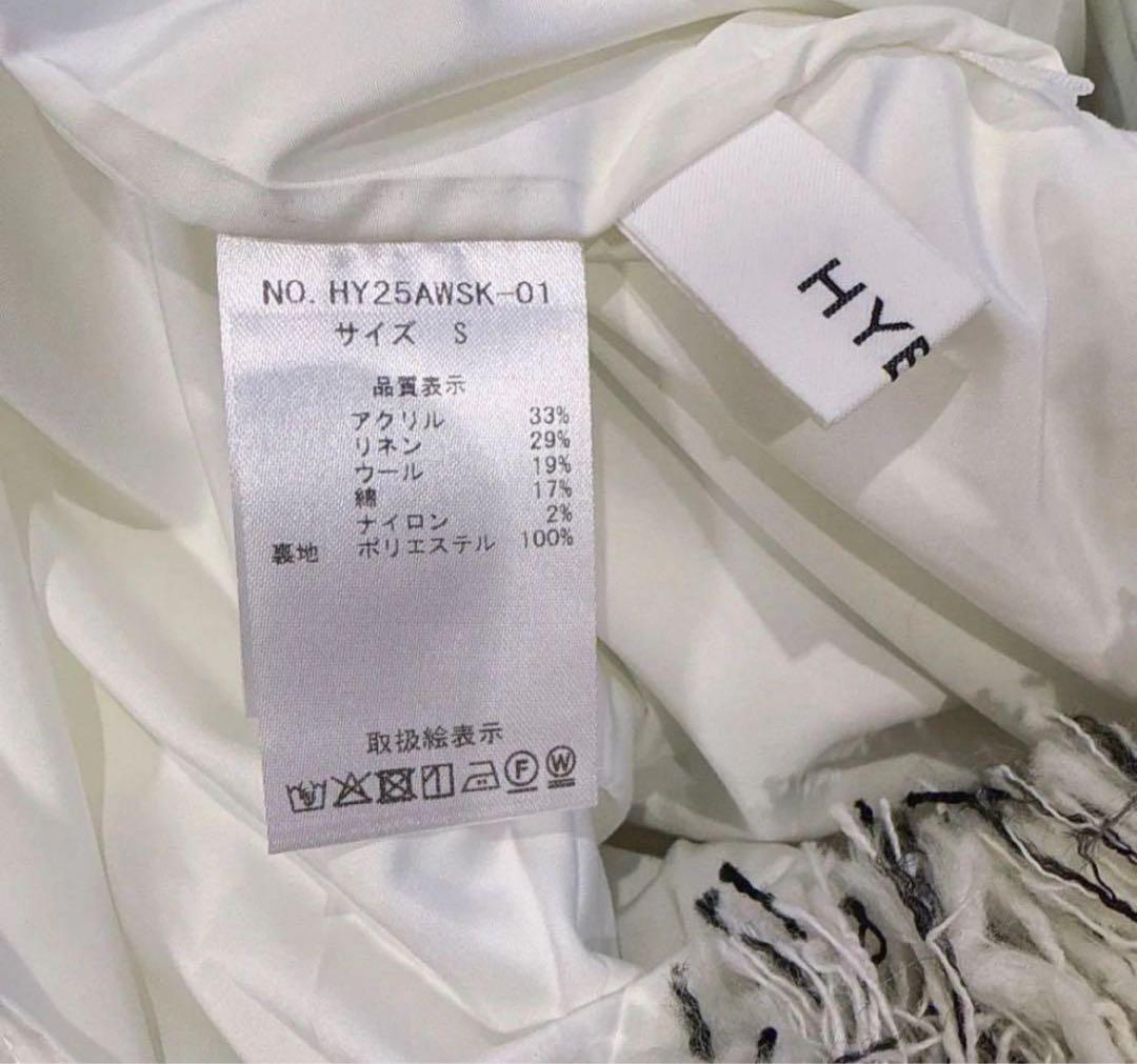 hyeon ヘヨン basil skort white Sサイズ