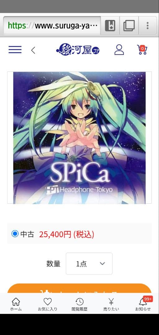 希少　帯付き　とくP　SPiCa　ボカロ　CD　初音ミク