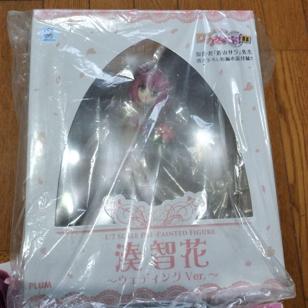 新品 湊智花フィギュア ウエディングver他　アクリルスタンド等セット