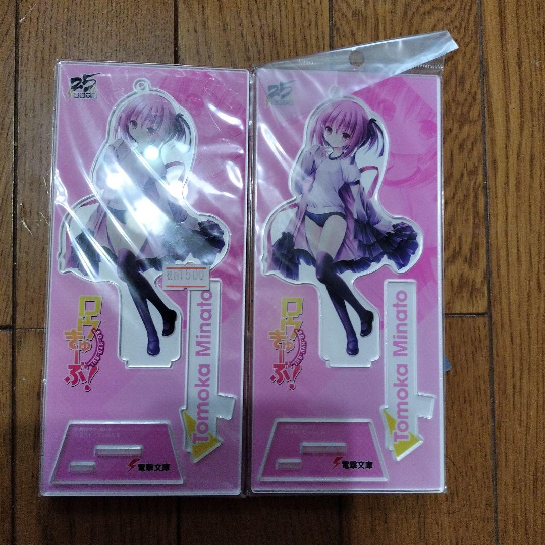 新品 湊智花フィギュア ウエディングver他　アクリルスタンド等セット