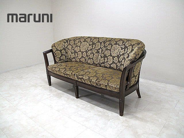 現行モデル　マルニ木工 地中海ロイヤル シャルル 2人掛けソファ　約58.8万