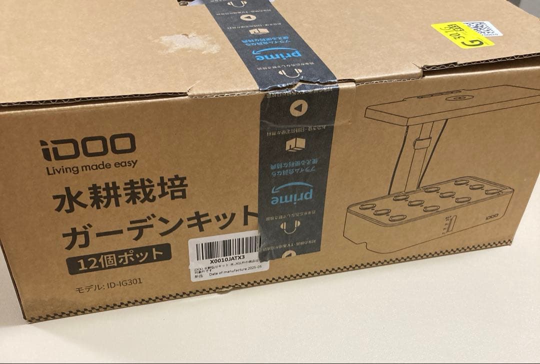 iDOO 水耕栽培キット 水耕栽培セット 室内 植物育成LEDライト付　ブラック