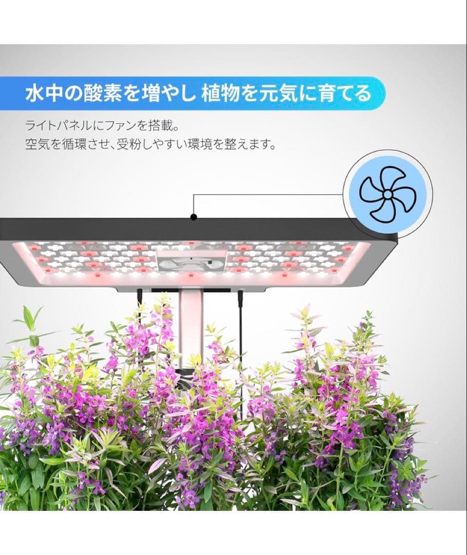 iDOO 水耕栽培キット 水耕栽培セット 室内 植物育成LEDライト付　ブラック