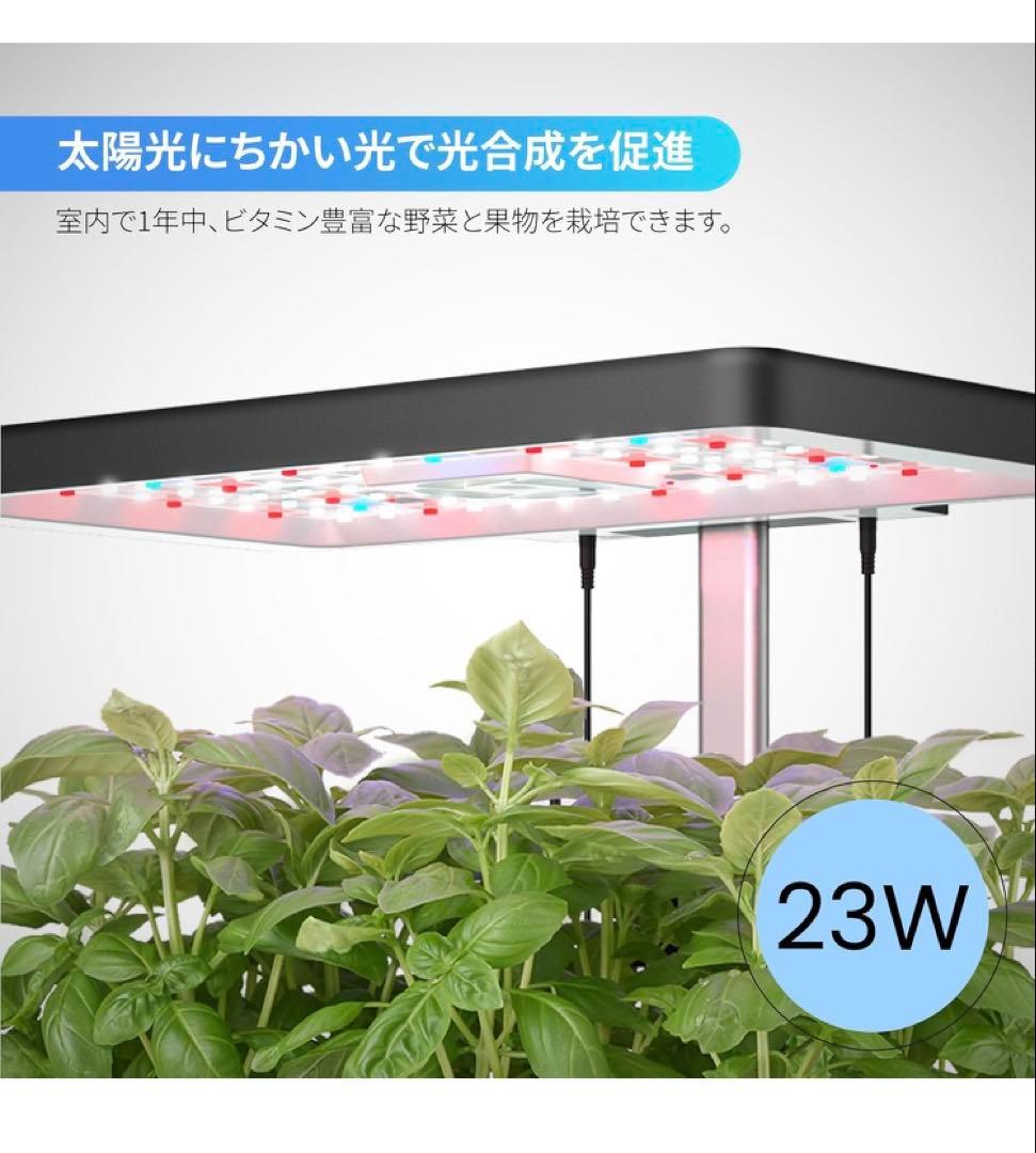 iDOO 水耕栽培キット 水耕栽培セット 室内 植物育成LEDライト付　ブラック