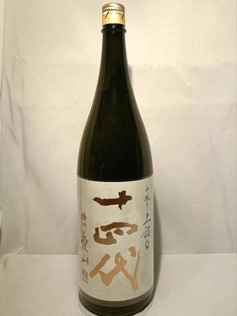 十四代 中取り上諸白 播州愛山 1800ml