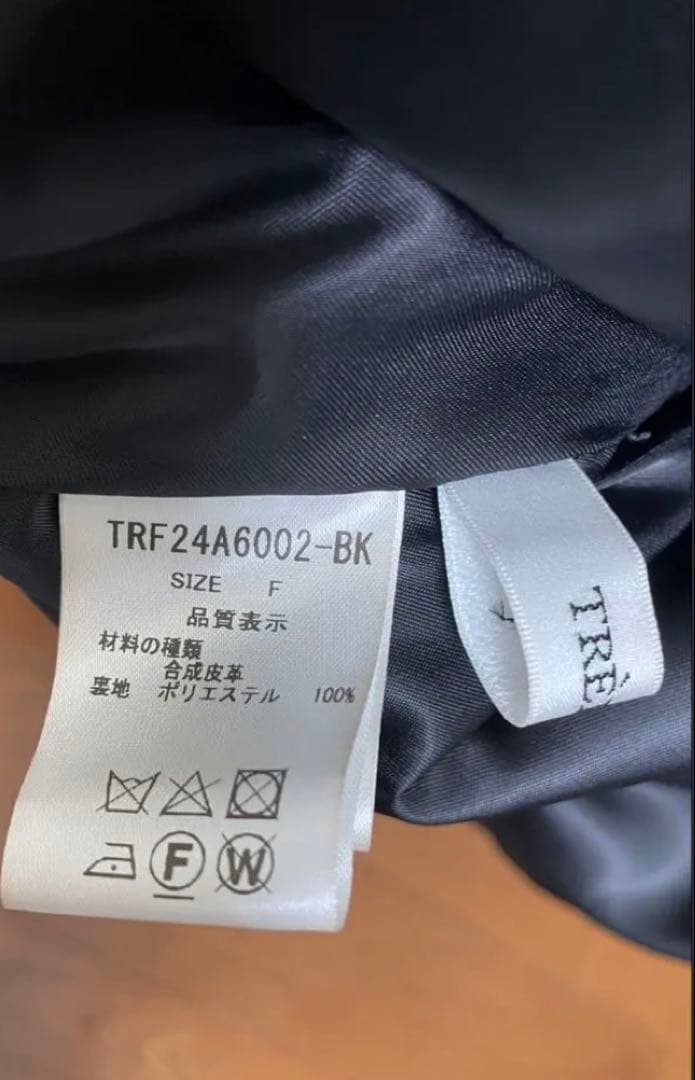 【美品】TREFLE +1 プリーツエコレザージャケット　トレフルワン