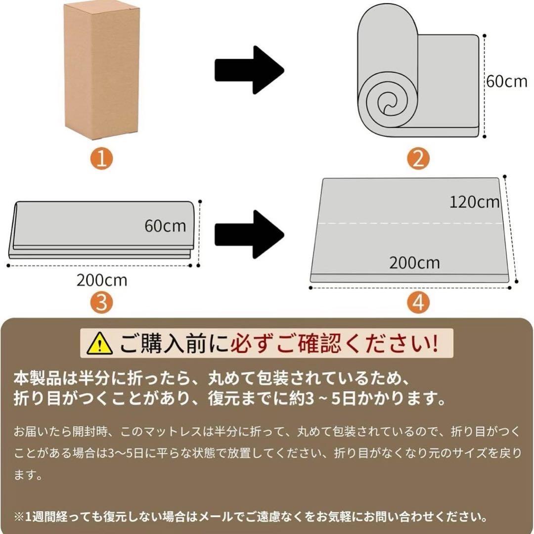 2セット セミダブル マットレス 高反発 抗菌防臭 カバー付き 腰痛対策 安眠