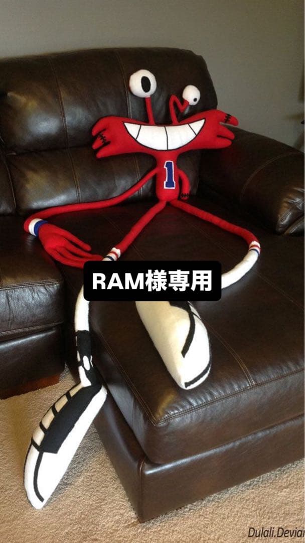 ぬいぐるみ RAM