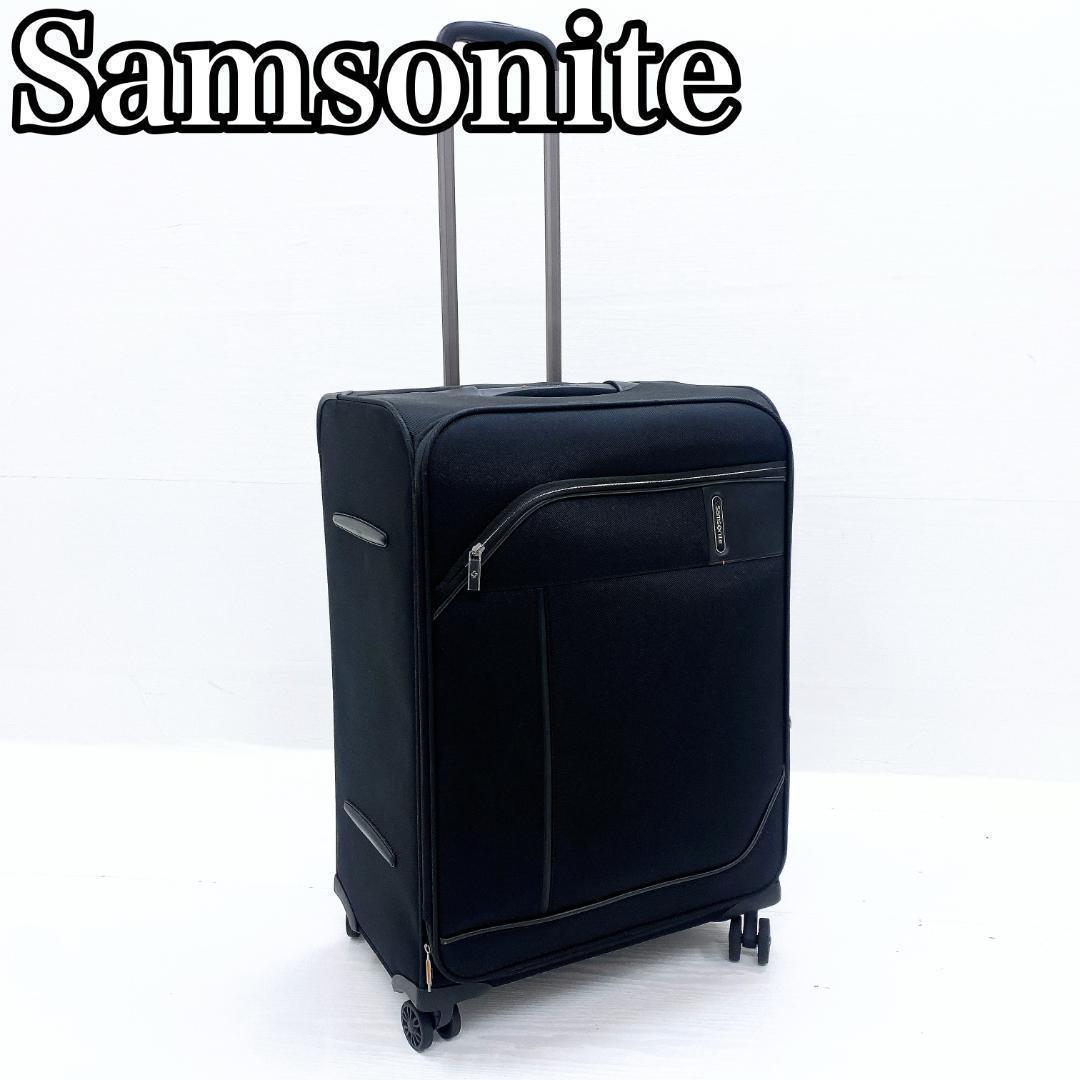 【状態良好‼】サムソナイト スーツケース キャリー スピナー66 80.5L