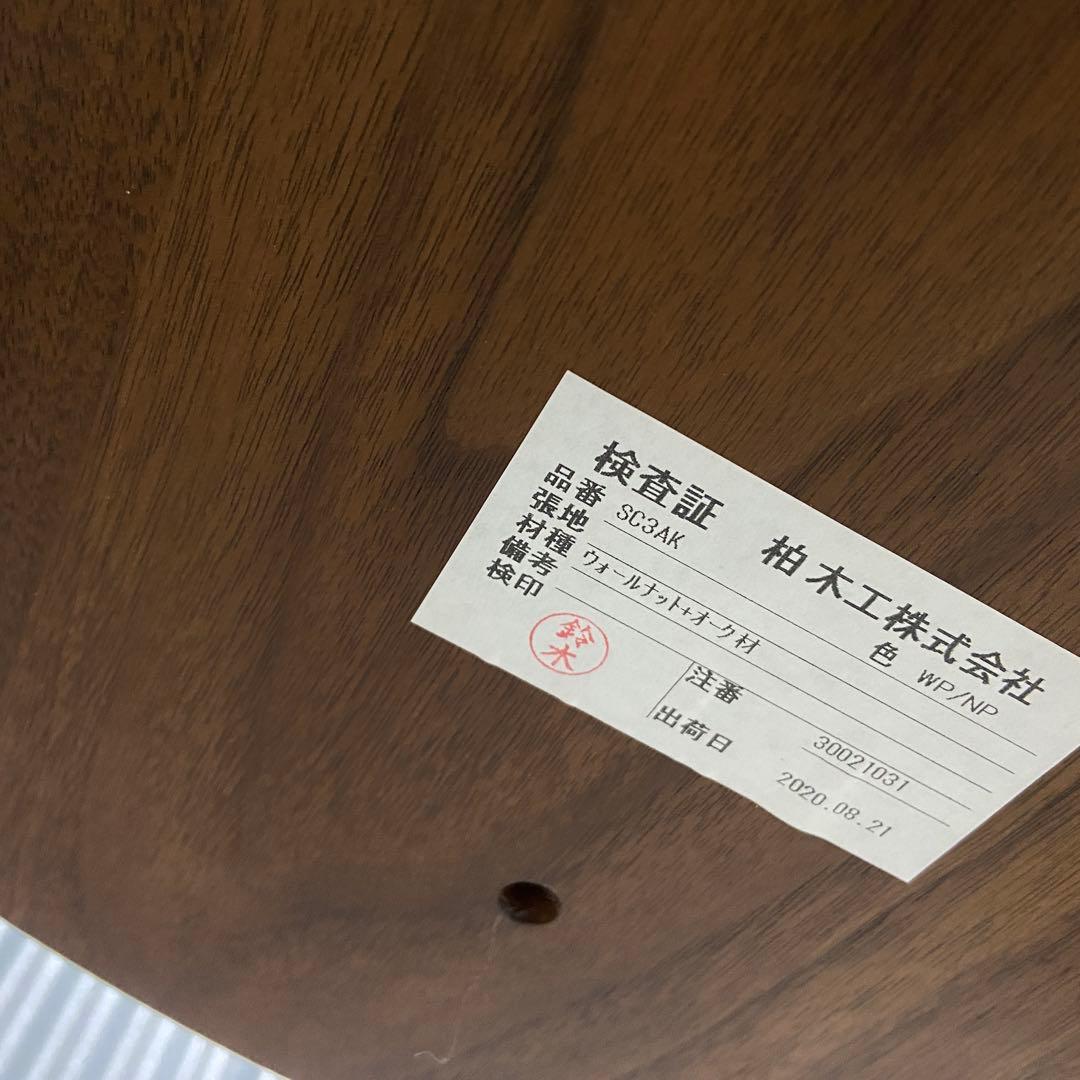 柏木工（KASHIWA）｜ SC3Aクラウンチェア / オーク材 飛騨家具②