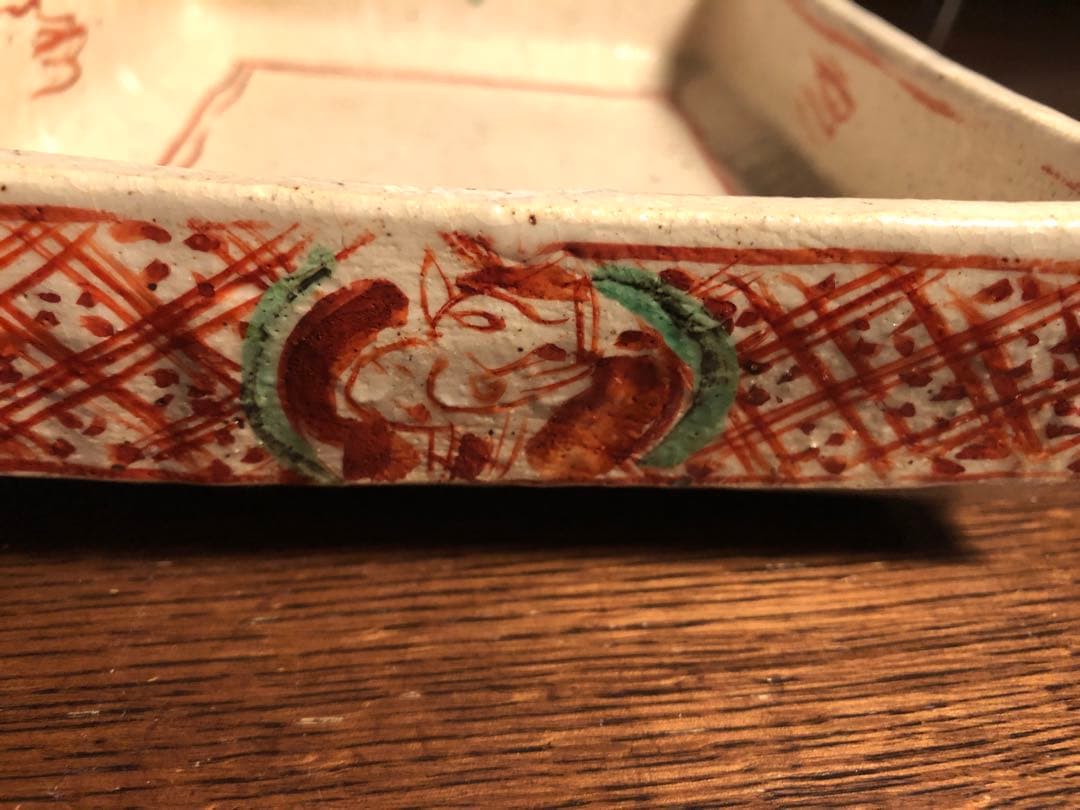 陶器製長方形皿 赤色装飾 骨董品