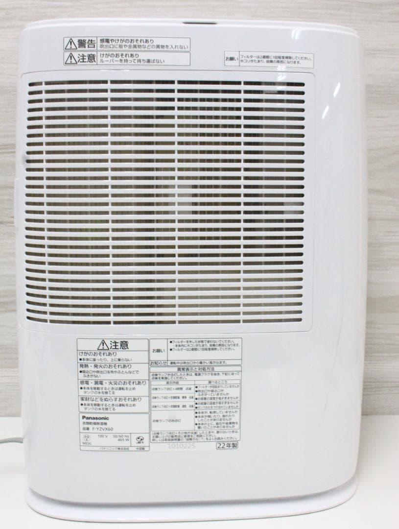 ▲2022年製 Panasonic F-YZVX60 電気式衣類乾燥機