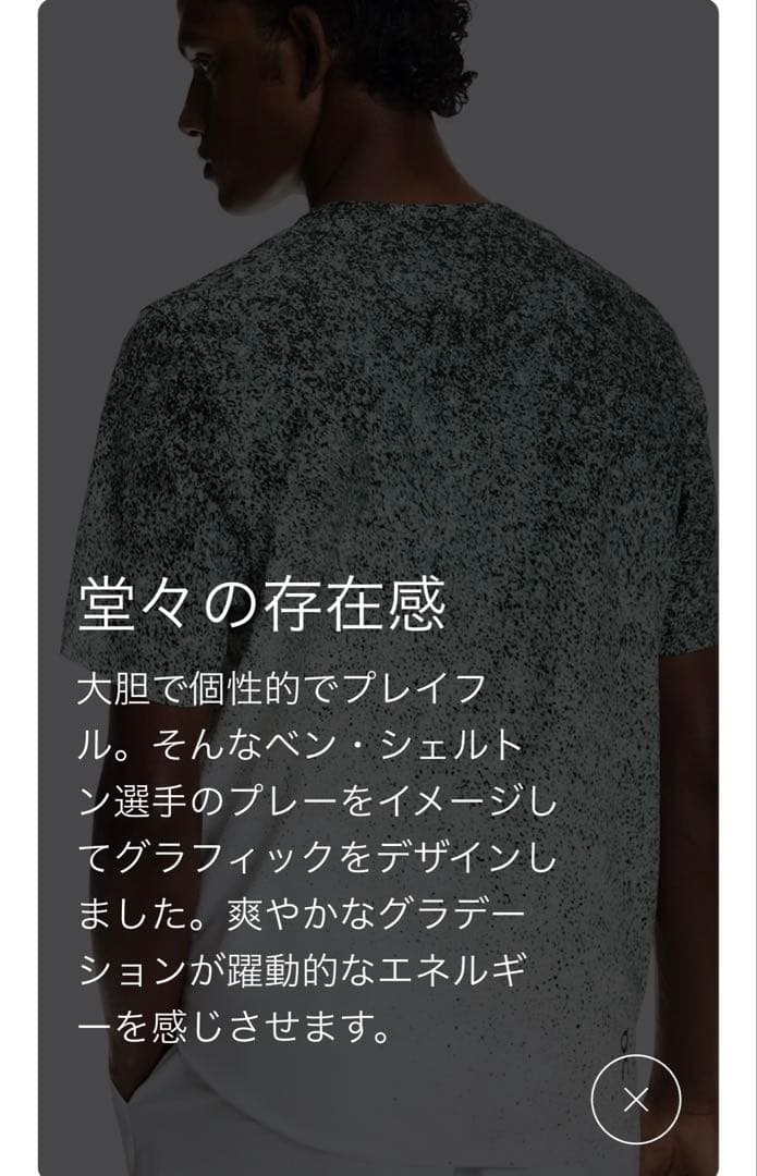 【新品】 on Ｍサイズ 全豪オープンテニス 限定エディション ベンシェルトン