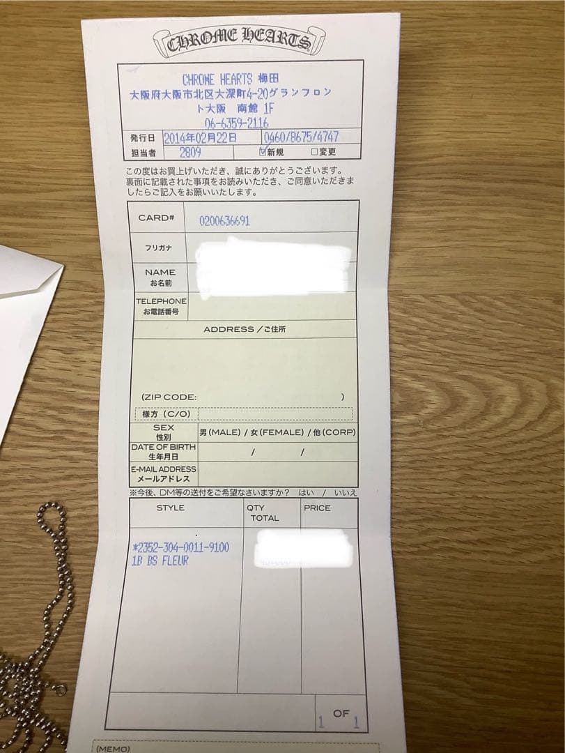 【正規店購入】クロムハーツ　BSフレア　ペンダントトップ