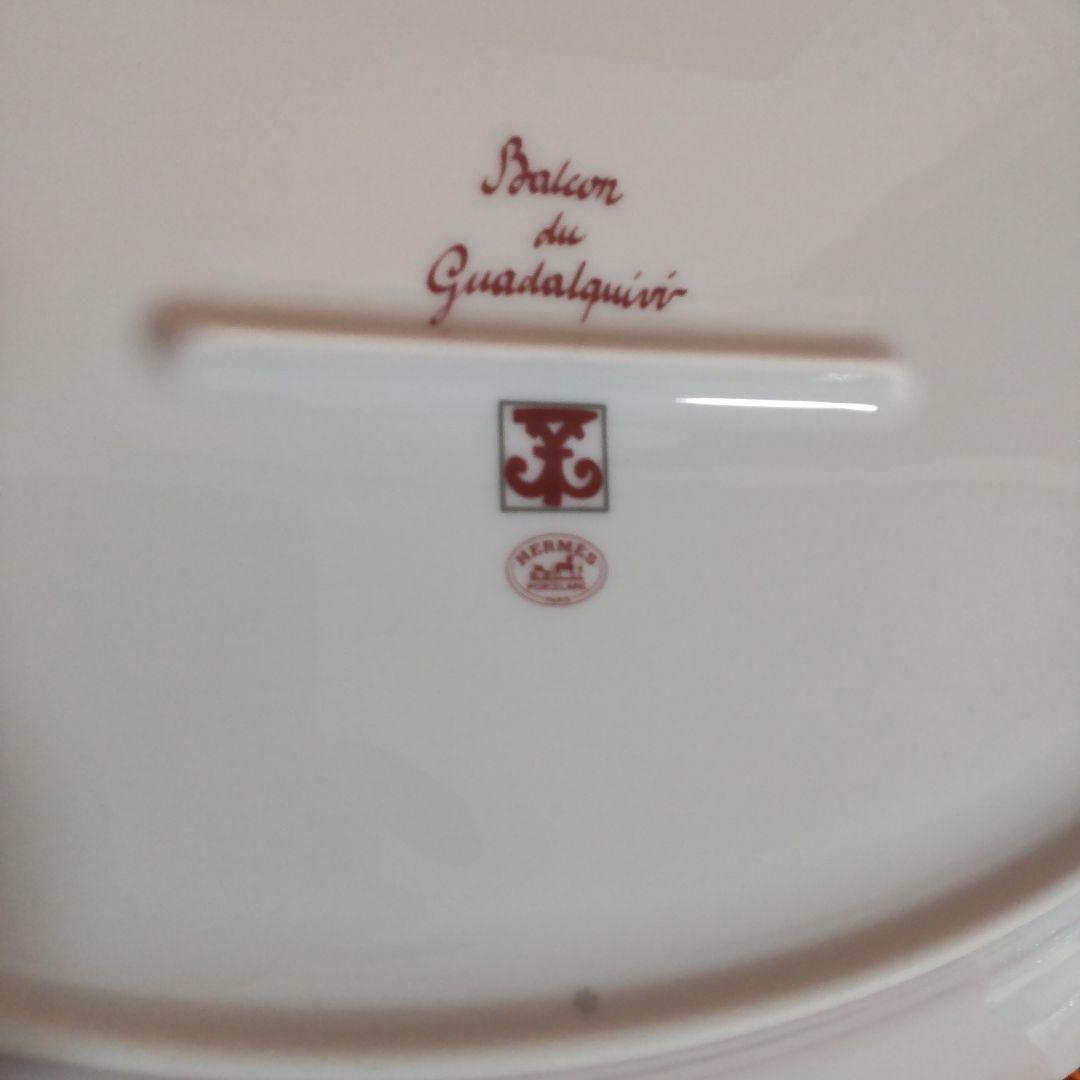 エルメス　ガダルキヴィール　オーバル　皿