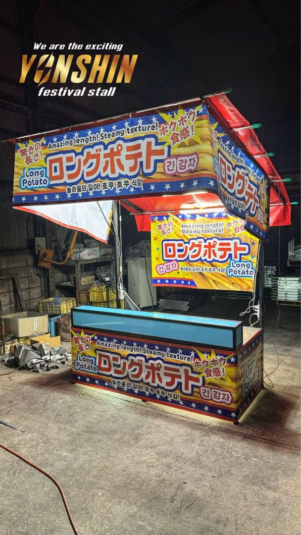 激売れ三寸 セット！［四真屋台］三寸☆屋台☆テキ屋☆露店☆お祭り☆イベント☆